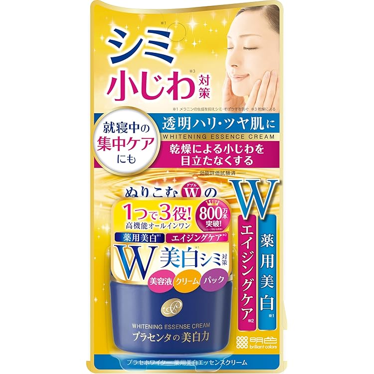 プラセホワイター 薬用ホワイトニングセラム導入液 30mL*48個