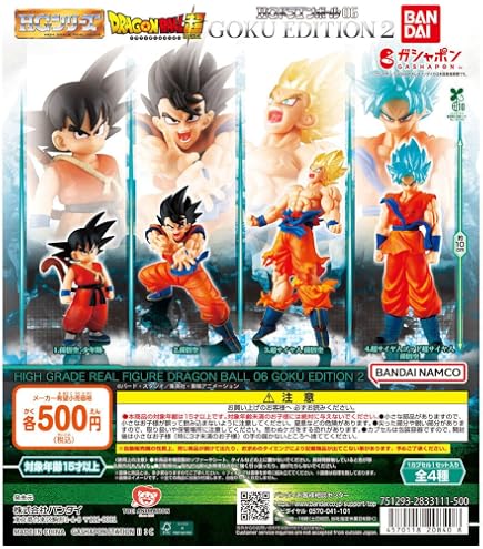 Amazon | HGドラゴンボール04 MAJIN BUU SAGA [全4種セット