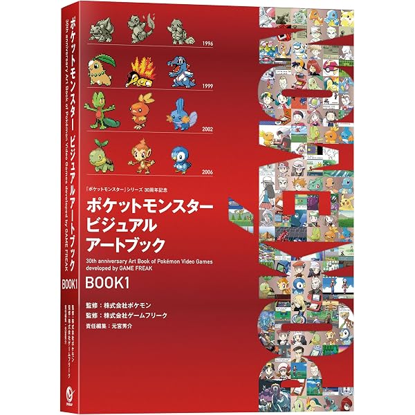 Amazon.co.jp: ポケモンカードゲーム アートコレクション : 株式会社