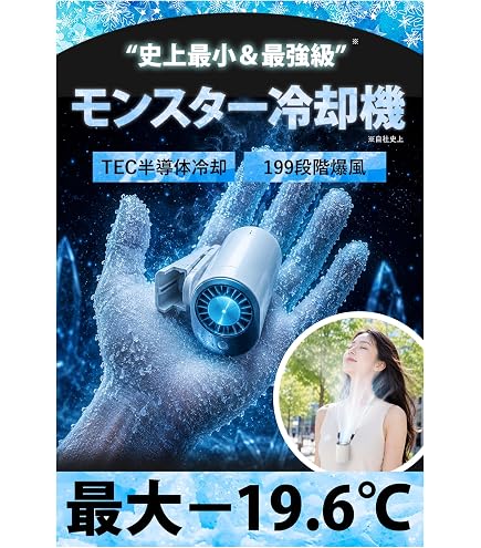 Amazon.co.jp: ワーク マン ウエストクール ファン Wind Core MEGA