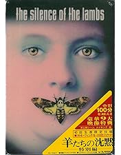 Amazon.co.jp: クロウ - 飛翔伝説 - コレクターズ・ボックス (完全限定