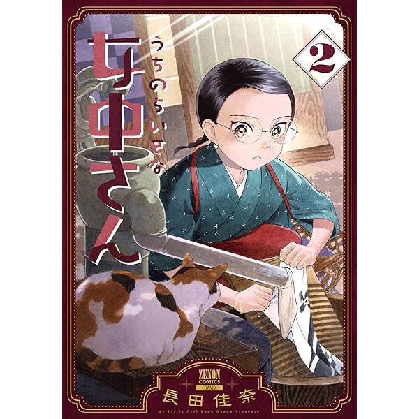 Amazon.co.jp: SF＆ファンタジー・ガイド 摩由璃の本棚 eBook : 神月