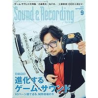 Sound & Recording Magazine 2013年度10冊セット Sound & Recording Magazine (サウンド アンド レコーディング