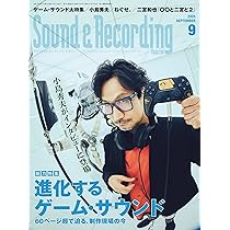 Sound & Recording Magazine 2013年度10冊セット Amazon.co.jp: Sound & Recording Magazine (サウンド アンド