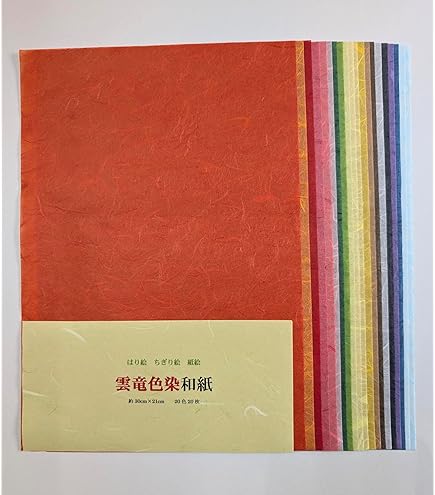 和紙セットA Amazon.co.jp: 手漉き和紙 77色セット 10cm角 : ホビー