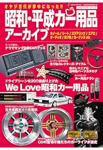 Amazon.co.jp: チャンプロード（綴込付録:ステッカー） (SAKURA MOOK