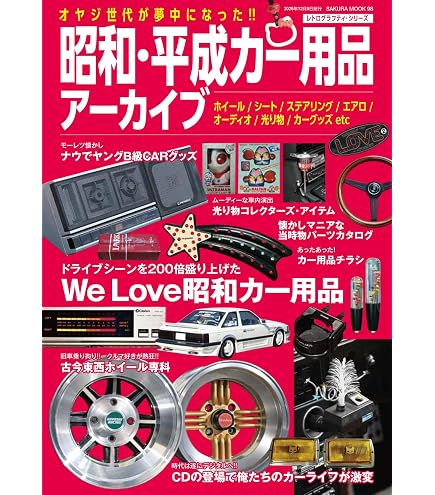 新品未使用】マーク2 クレスタ ボンネットダンパー 単品 左右両用 前期
