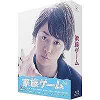 Amazon.co.jp: 家族ゲーム Blu-ray BOX : 櫻井翔, 神木隆之介, 忽那