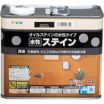 Amazon | アサヒペン 水性ステイン 2L ウォルナット 塗料 ペンキ 木部 