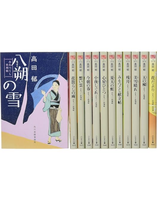 Amazon.co.jp: みをつくし料理帖スペシャル [DVD] : 黒木華