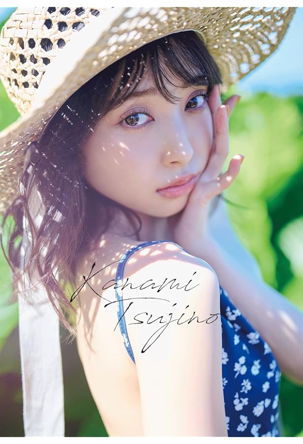 Amazon.co.jp: 坂井仁香 1st写真集「First Love」 : 坂井 仁香: 本
