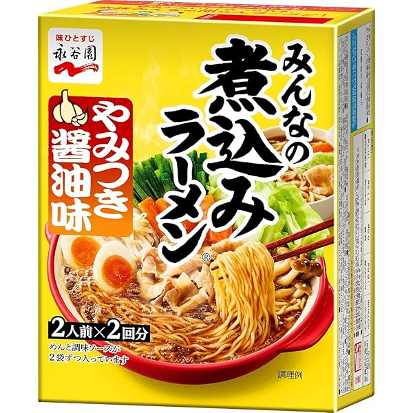 煮込みラーメン様② Amazon.co.jp: 永谷園 二人前煮込みラーメンチゲ 140g : 食品
