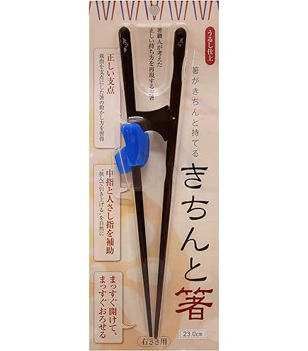 Amazon | くすあな 箸の持ち方矯正箸 (くすあな－大人－右) | ノー
