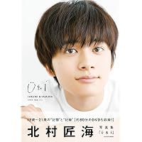Amazon.co.jp: DISH// 日本武道館単独公演 '16 2DAYS 『4 MONKEY MAGIC