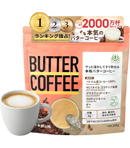 Amazon.co.jp: メロディアン ダイエットコーヒー スリーダウンコーヒー