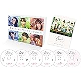 恋なんて、本気でやってどうするの? DVD-BOX