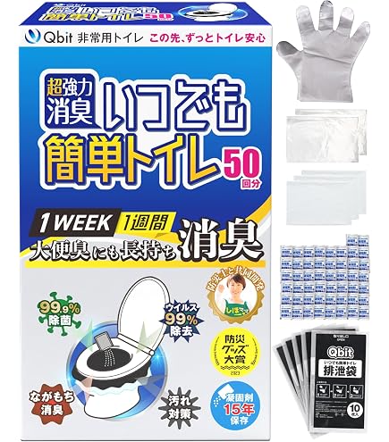 Amazon.co.jp: ケンユー(Kenyuu) 緊急対策用トイレ袋 ベンリー袋 100