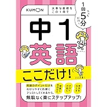 たけのこ【5年下 理科社会1-9回、国語 1-4回セット】 たけのこ塾
