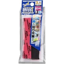 Amazon.co.jp: ゴッドハンド(GodHand) 神ヤス! 3mm厚 #400 (5枚入) GH