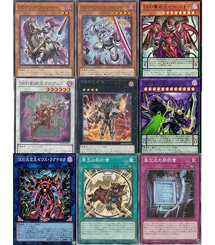 Amazon.co.jp: 遊戯王カード DDスケール・サーベイヤー(ノーマル