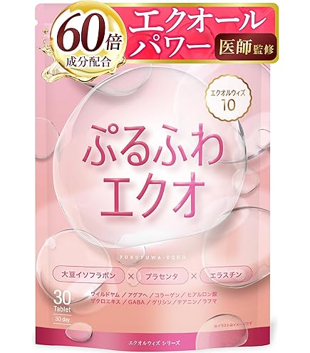 プルラブ Pululove サプリメント3袋 Amazon | Pululove プルラブ3袋 | Pululove | イソフラボン