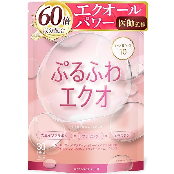 Amazon | Glammy Plus グラミープラス 30粒 サプリ ボディケア 美