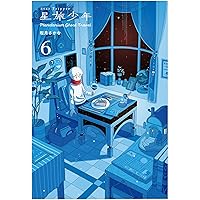 ひらやすみ コミック 1-9巻セット (小学館) | 真造圭伍 |本 | 通販