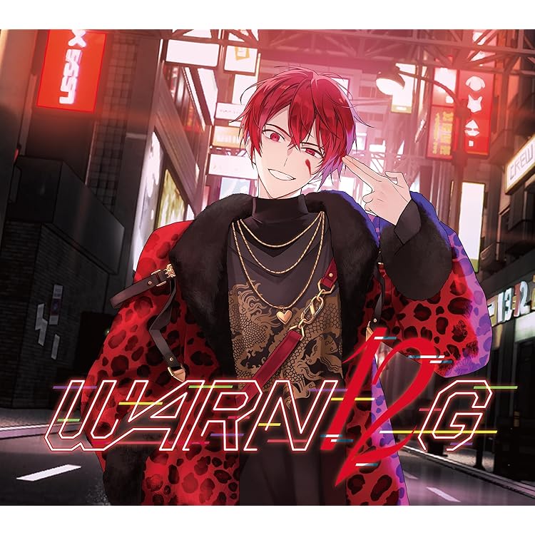 Amazon | 【応援店特典付】 浦島坂田船 WARN12G 【 初回限定盤B