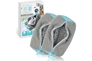 LeLante 靴 洗濯ネット 靴用洗濯ネット シューズ用 靴洗いネット 洗濯ネット 靴洗濯機 上履きスニーカー 2枚セット
