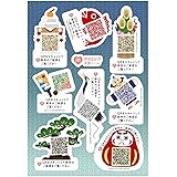 moovin シール 動画を贈れる ステッカー 年賀はがき用 ニューイヤー MSPC-NY002QR