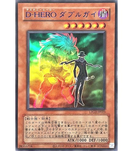 Amazon.co.jp: LPG2-JP022 D-HERO ドレッドガイ 青文字 BLUE ver