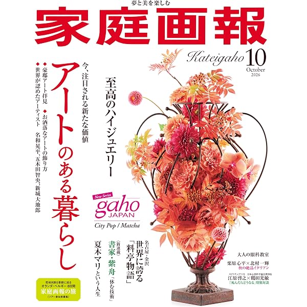 霊界通信イエスの弟子達: パウロ回心の前後 | G. カミンズ, 貞彰, 山本