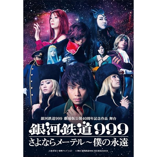 銀河伝説クルール DVD 激レア 希少 廃盤 - 洋画・外国映画