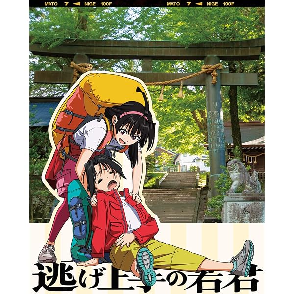 Amazon.co.jp: 逃げ上手の若君 6(完全生産限定版) [Blu-ray] : 結川