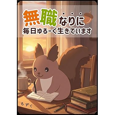 Amazon.co.jp 最新リリース: 経済学 の新着ランキングです。
