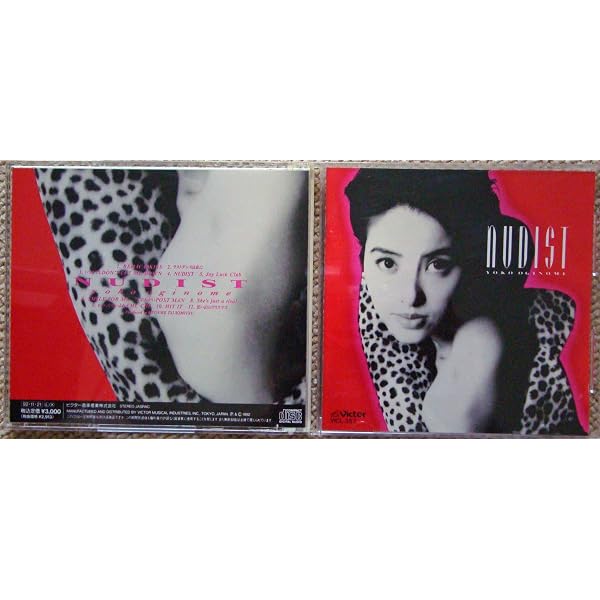 Amazon.co.jp: Chains [+3]: ミュージック