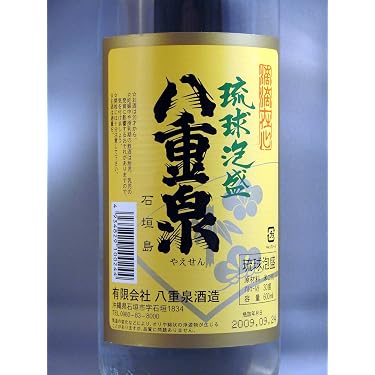 そ*ん様 本場琉球泡盛 手造り八重泉 35度 容量600ml 訳あり品5本 本場