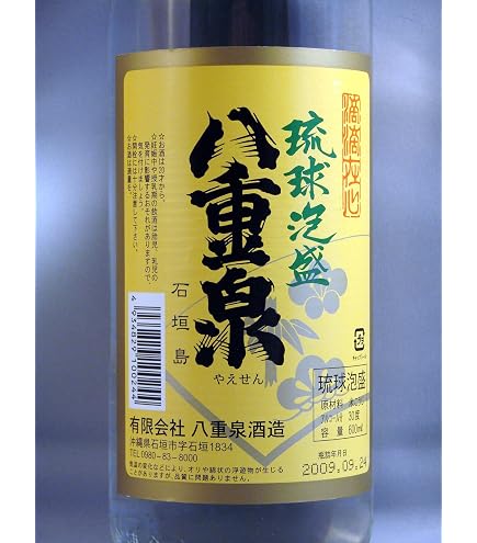 Amazon.co.jp: 琉球泡盛 八重泉 黒真珠 43度/720ml : 食品・飲料・お酒