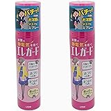 エレガード 大サイズ 160ml 静電気防止スプレー 2本セット
