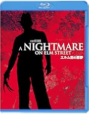 Amazon.co.jp: エルム街の悪夢 7-Film コレクション(ブルーレイ