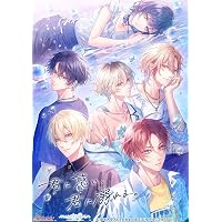 Amazon.co.jp: 魔女と亡霊のヴォロンテ 限定版 -Switch 【特典】設定