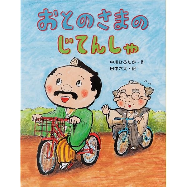 ひろみん様おまとめ9点 ひろみん様おまとめ9点