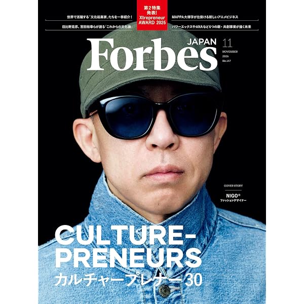 ForbesJAPAN 「世界を変える30歳未満30人」2026年10月号 | linkties