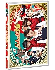 Amazon.co.jp: らんま1/2 OVAシリーズ BOXセット [DVD] : 山口