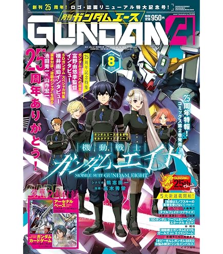 Amazon.co.jp: バンダイ(BANDAI) 機動戦士ガンダム アーセナルベース