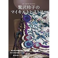時間(とき)の花束 Bouquet du temps [幸せな出逢いに包まれて] | 三浦