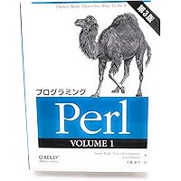 JavaScript　C実践プログラミング　入門Cocoa　初めてのPerl JavaScript C実践プログラミング 入門Cocoa 初めてのPerl Amazon