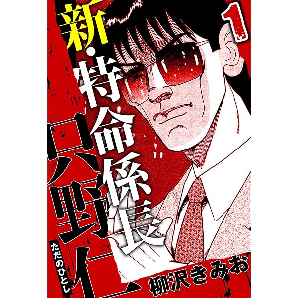 Amazon.co.jp: 會津八一全集 第1巻 - 研究 上 eBook : 會津八一
