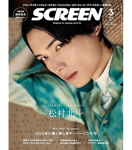 シアターカルチャー「T.」 Amazon.co.jp: 【No.50】シアターカルチャーマガジン T. ティー T 50号