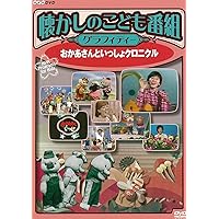おかあさんといっしょのあ・い・う | みやした ゆきこ |本 | 通販 | Amazon